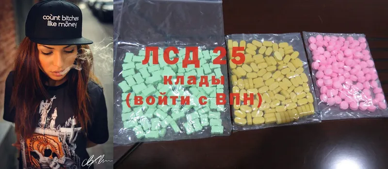 hydra как зайти  где найти наркотики  Медынь  LSD-25 экстази ecstasy 